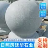 Pedra de Granito Sésamo Branco Bola Redonda com Base, Bola de Pedra para Jardim, Barreira de Estacionamento de Carros e Pedra de Separação de Tráfego E18