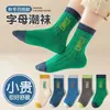 Calcetines para Niños Otoño Invierno Calcetines de Media Pantorrilla Niños Niñas Estudiantes Cálidos Absorbentes de Sudor a Prueba de Olores Calcetines Deportivos Cuadros Mezclilla Calcetines Resistentes a la Suciedad