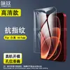 Adequado para Xiaomi 18 Fold: Protetor de tela de vidro temperado de alta definição para a tela externa do telefone dobrável Xiaomi 18 Fold
