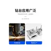 Sistema de Taladro CNC Automático de Alimentación Zhejiang Taladro-Roscado Integrado Corredera Cruzada Servo Cabezal Indexador CNC