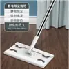 Papel trapeador para quitar polvo trapeador desechable toallitas húmedas para trapear el piso limpieza con aspiradora toallitas para piso sin lavar a mano envío rápido