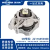 22116859408 Montagem Completa de Coxim de Motor Nova para BMW Série 1-4