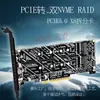 Placa de Expansão para Array Raid de Disco Duplo NVMe M.2 M-Key PCIe 5.0 x8 Placa Divisora PCIe para Placa-Mã