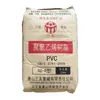 PVC SG8 Dezhou Shihua resistência ao calor aprimorada alta resistência materiais isolantes aplicações automotivas eletrodomésticos