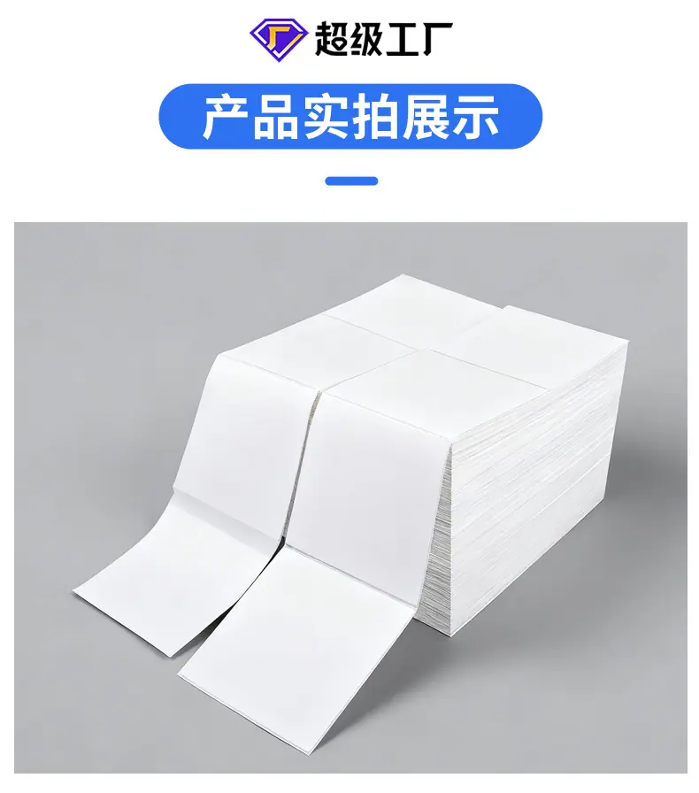 E邮宝折叠详情页_13