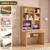 Escritorio de Madera Maciza y Estantería Integrados Combinación de Escritorio para que los Niños Aprendan y Escriban, Escritorio de Computadora y Librero para Uso en el Hogar en Habitaciones de Estudiantes