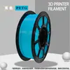 Fábrica de Origen Filamento PETG de Color Claro Macaron 1.75mm Alta Resistencia Compatible con Materias Primas Puras Tuozhu 1kg
