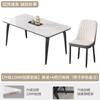 Rock Board Mesa de Jantar e Cadeira Combinação Novo Estilo Sala de Estar Doméstica Pequeno Apartamento Retangular 2024 Novo Estilo Moderno Simples Mesa de Arroz