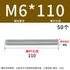 Varilla roscada galvanizada, varilla roscada de rosca completa, tornillo de rosca completa M4M5M6M8M10L