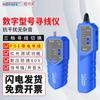 Ratón Jingming NF-168V, detector de línea antiinterferencias, comprobador de línea de red, detector de cable POE, detector de cable de luz roja