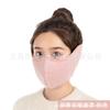 Máscara de Proteção para Ouvidos com Proteção Facial à Prova de Vento para Outono e Inverno, Máscara Facial para Testa e Rosto, Máscara Quente Espessa para Ciclismo e Esqui ao Ar Livre