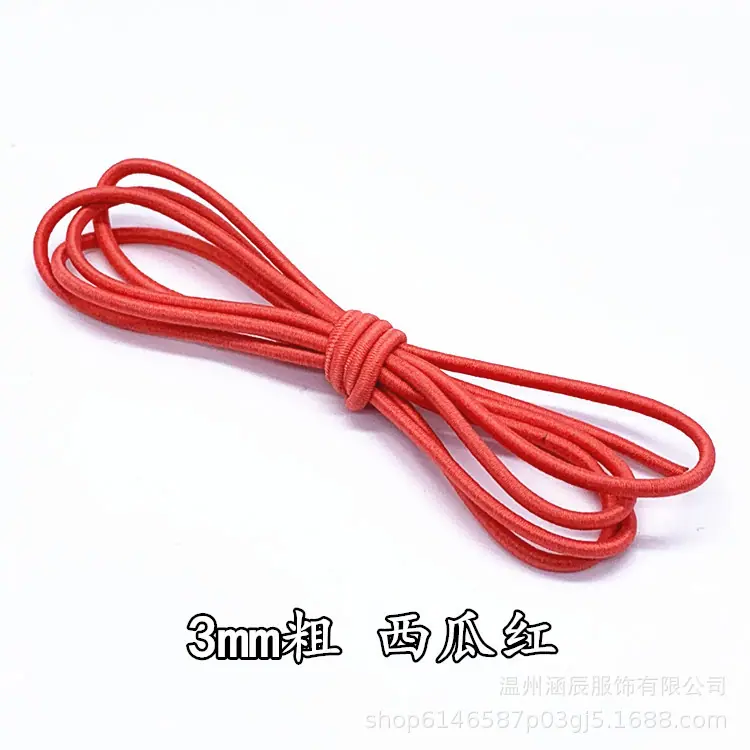 西瓜红_副本