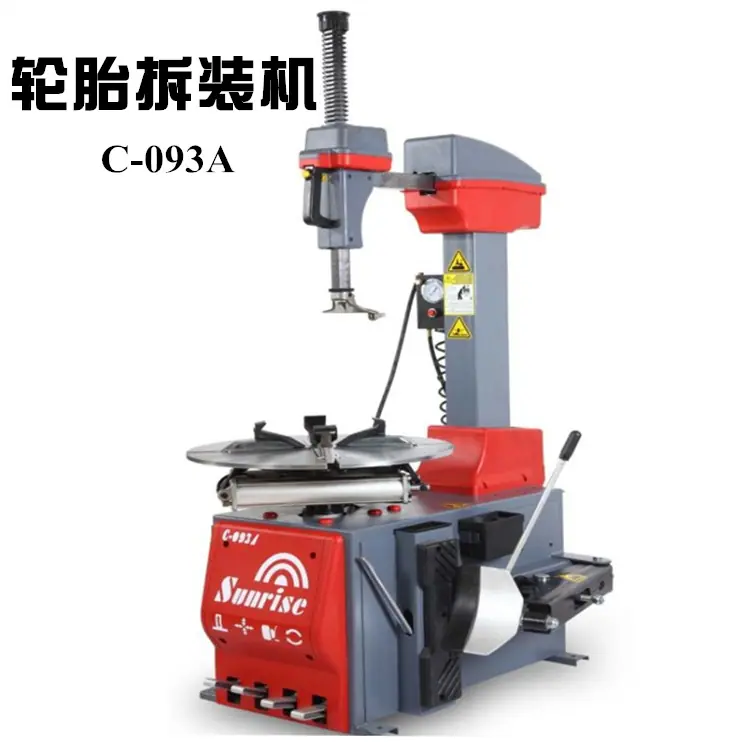 拆胎机C-093A-00.jpg