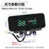 Panel de Control para Triciclo Eléctrico 48v60v72V Ensamblaje de Instrumentos LCD Universal para Vehículos Eléctricos Medidor de Batería Odómetro