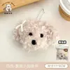 Nuevo Colgante de Muñeco Perrito Oso de Peluche de Dibujos Animados, Decoración de Llavero para Mochila de Niña, Accesorios para Muñecas