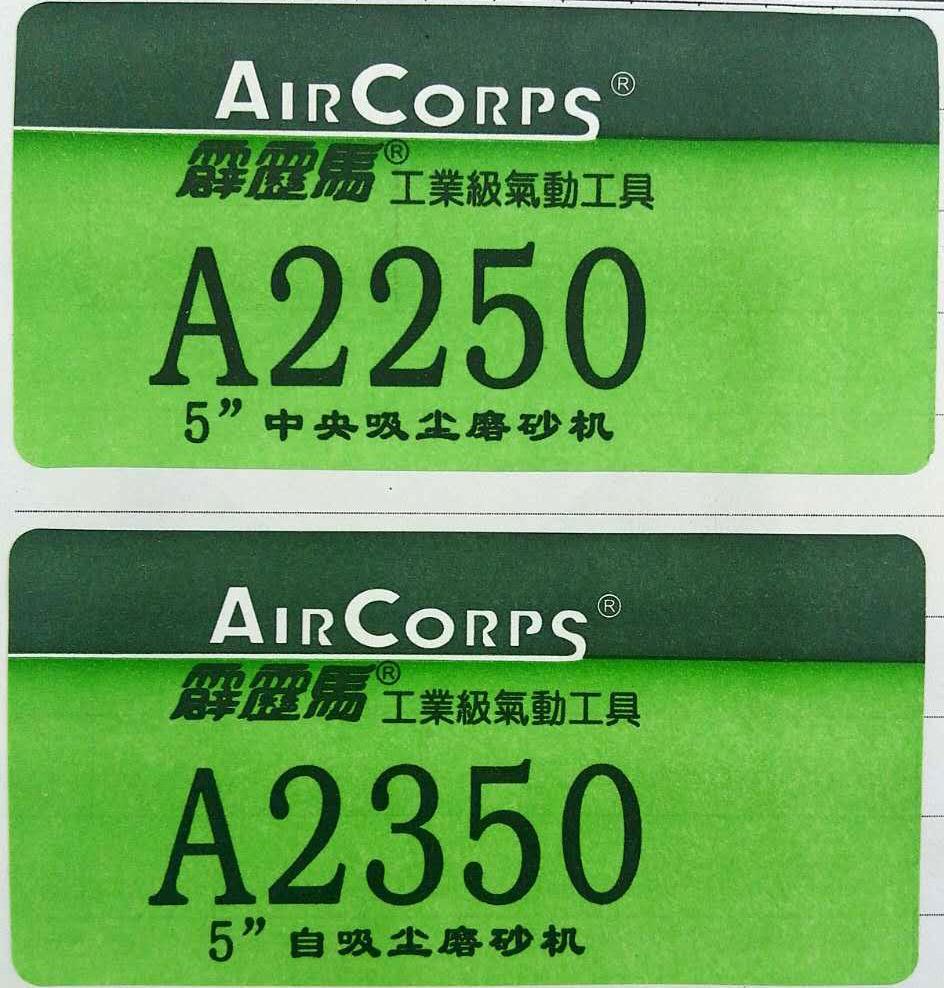 书写纸不干胶02