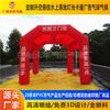 Fábrica de modelos infláveis atacado vários modelos arco inflável cerimônia de abertura arco modelo inflável arco inflável modelo inflável Double Dragon arco