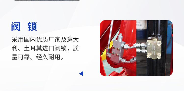 抓木吊中文版_05