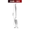 Conjunto de Talheres Transfronteiriço 1010, Aço Inoxidável 304, Faca, Garfo e Colher, Faca de Bife Estilo Ocidental Espessada, Colher de Aço Inoxidável, Colher de Sobremesa