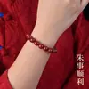 Pulsera de explosiones este año para mujer, oro púrpura, arena de cinnabar, anillo simple de 8 mm, pulsera de anillo liso, pulsera de cuentas de luz, fabricantes, pelo liso