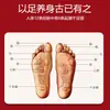 Parche de Masaje para Pies Wuzhuyu Canela Compresa Caliente Herbal Parche para Cuidado de Puntos de Acupuntura del Pie Parche Yongquan Doukua Mismo Estilo Venta al por Mayor