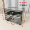 Caja de Almacenamiento de Joyería de Acrílico Gris Translúcido para Escritorio de Cinco Cajones Tipo Cajón Caja de Almacenamiento para Anillos Pendientes Caja para Accesorios de Uñas