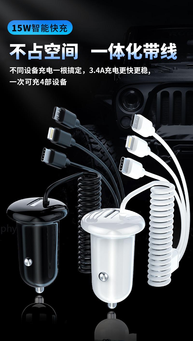 车充线2020_01