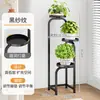 Soporte de Flores de Hierro de Aspecto Elegante Estante de Macetas de Piso Ahorrador de Espacio Interior Estante de Exhibición Multicapa Estante de Flores para Sala de Estar