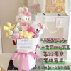 Día de San Valentín Chino Muñeca Infantil Ramo de Dibujos Animados Perro Canela Muñeca Novia Kuromi Mejor Amigo Regalo de Cumpleaños