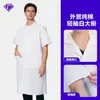 Novo jaleco branco da Amazon, uniforme de médico, vestuário de trabalho para consultórios odontológicos e salões de beleza, jaleco branco de alta qualidade com botões de metal, atacado