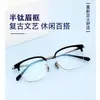 Nuevas Gafas de Negocio para Hombre Mitad Titanio Estilo Celebridad de Internet Xiaohongshu Montura Cuadrada de Moda Se Pueden Montar Lentes para Miopía Venta al por Mayor