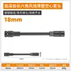 Wholesale de fabricante 200 mm extendida de pared delgada para motocicleta eléctrica reparación de automóviles y mantenimiento mecánico llave de batería de litio dado