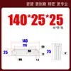 Shangfeng Maestro de Moldes Núcleo de Molde Bloque de Apriete Borde de Bloqueo Cuña Biselada Inserto Tapón Extrusión Inclinada Changjiang 5 Grados SF21 Resistente al Desgaste