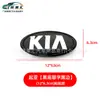 Adecuado para Logos de Coche Kia K2Kx3K4Kx5, Logos Delanteros y Traseros, Logos de Parrilla, Logos de Maletero y Volante, Pegatinas de Logo Negras y Rojas Modificadas