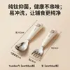 Juego Personalizado de Cuchara y Tenedor de Titanio Puro para Alimentación Autónoma Infantil en Casa, Utensilios Portátiles para Llevar para Alimentación Complementaria