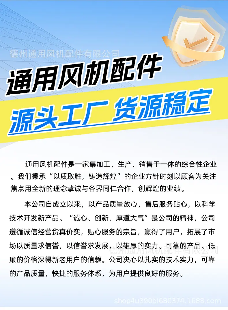 详情_12.jpg