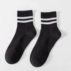Calcetines para Mujer Otoño e Invierno Calcetines de Media Caña Hilo 100% Algodón Absorbentes de Sudor Antibacterianos y Desodorantes Blanco y Negro Medias para Hombre