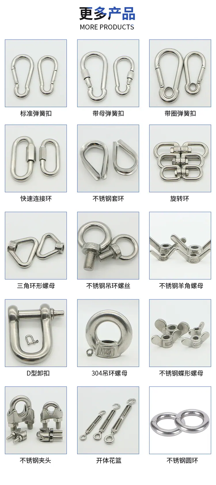 吊环螺丝 (7).jpg