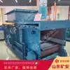 Alimentador de Cadena para Silo de Carbón Subterráneo con Alta Capacidad de Carga Gll2200/18.5/B Alimentador de Carbón de Cadena