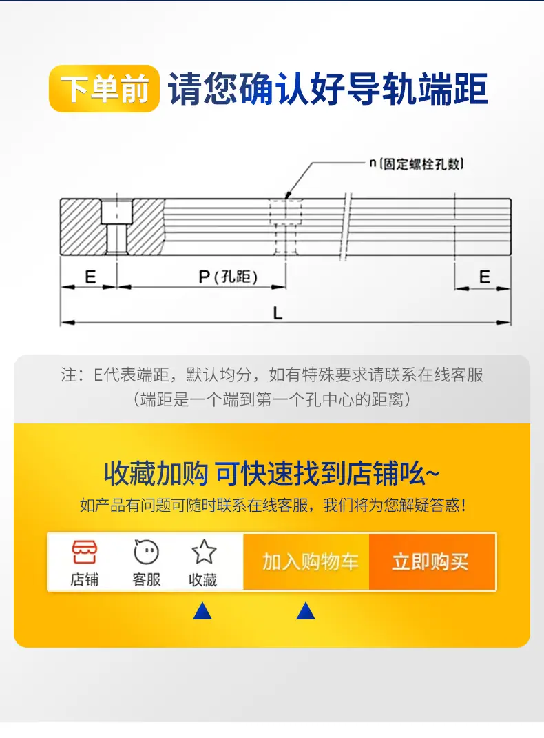 锐德SBR导轨_03.jpg