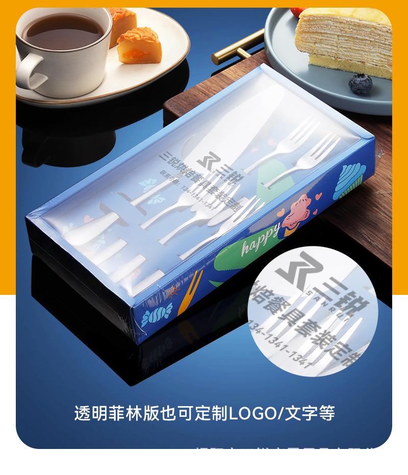 蛋糕刀叉勺套装_05.jpg