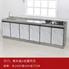 A2C Gabinete Integrado de Cocina para el Hogar Gabinete de Cocina Gabinete para Estufa Gabinete para Fregadero Gabinete de Acero Inoxidable Estufa de Gas Económica/