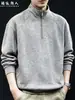 "Mezcla de Lana" 420g Pesada Sudadera con Media Cremallera y Cuello Alto para Hombre Gris Holgada Casual Superior Primavera Otoño