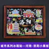 Ímã de Geladeira Quadro Negro Design Criativo Madeira Magnético Cidade Souvenir de Viagem Transmissão Ao Vivo Caixa Surpresa
