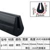 Tira de sellado de silicona en forma de U, resistente a altas temperaturas, para mesas de madera y vidrio, chapa metálica anticolisión, antiarañazos y anticortes, tira de borde de acero inoxidable