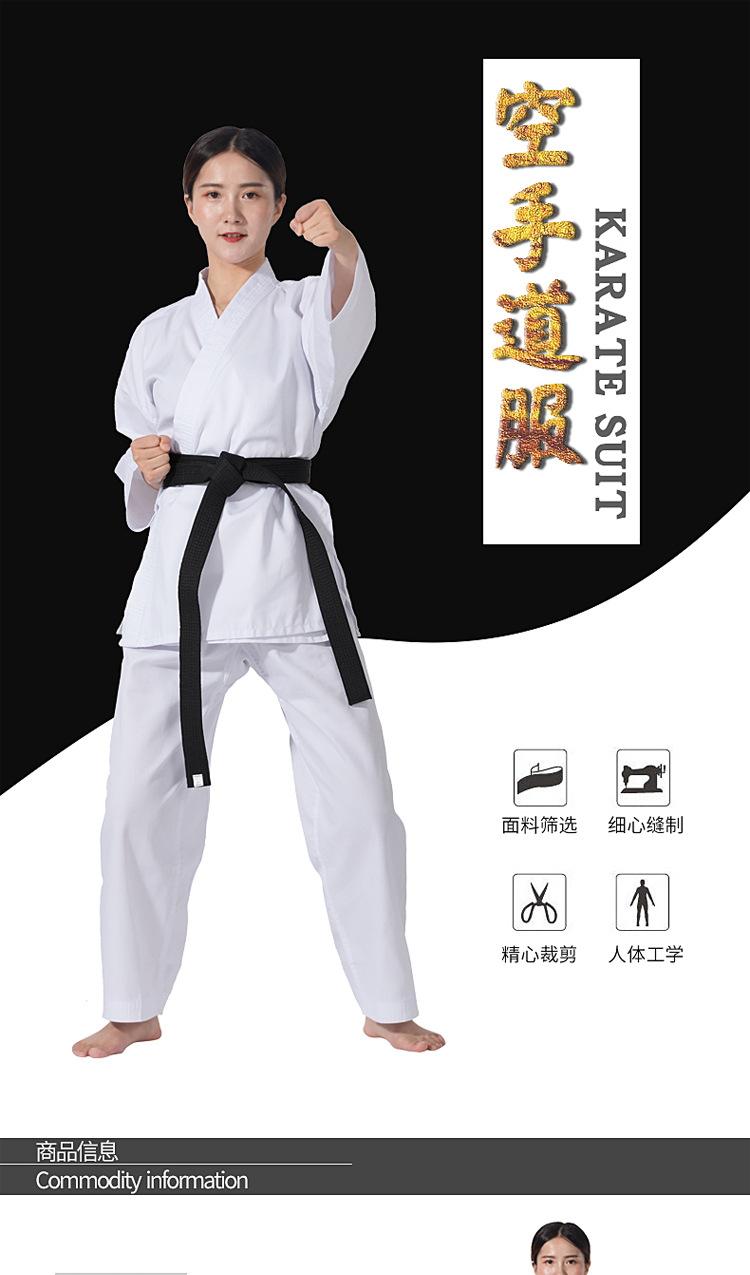空手道服详情页_01