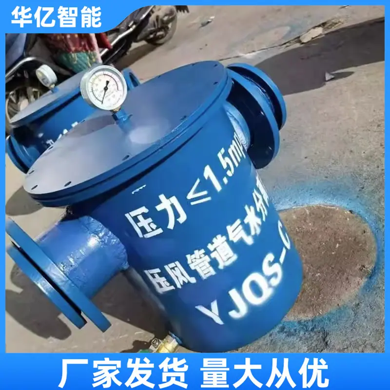 汽水分离器 华亿10