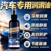 Spray de Mantequilla Líquida Spray para Manos Grasa Lubricante Mecánica Resistente a Altas Temperaturas Bisagras de Puerta de Automóvil Bisagras Rodamientos de Ruido Anormal
