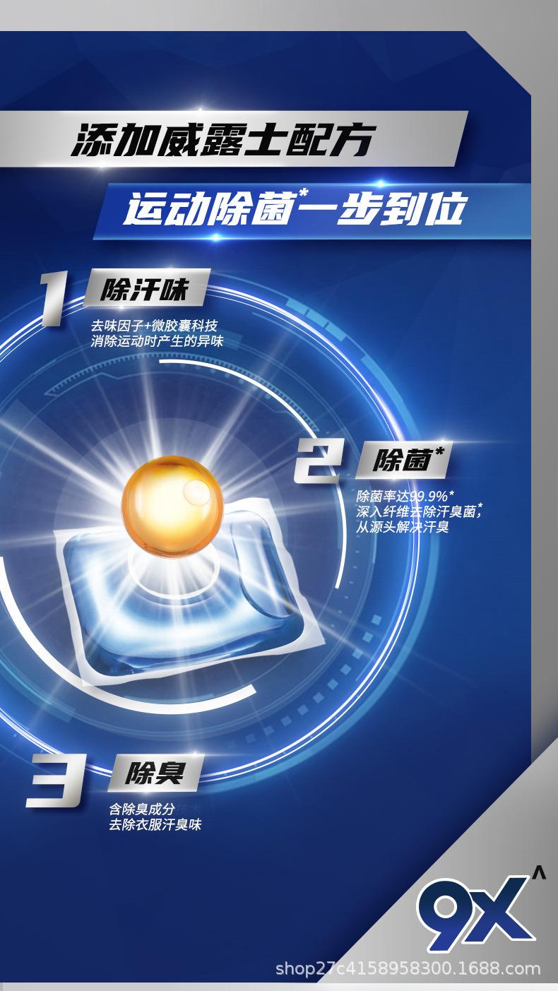 详情图片_04.jpg