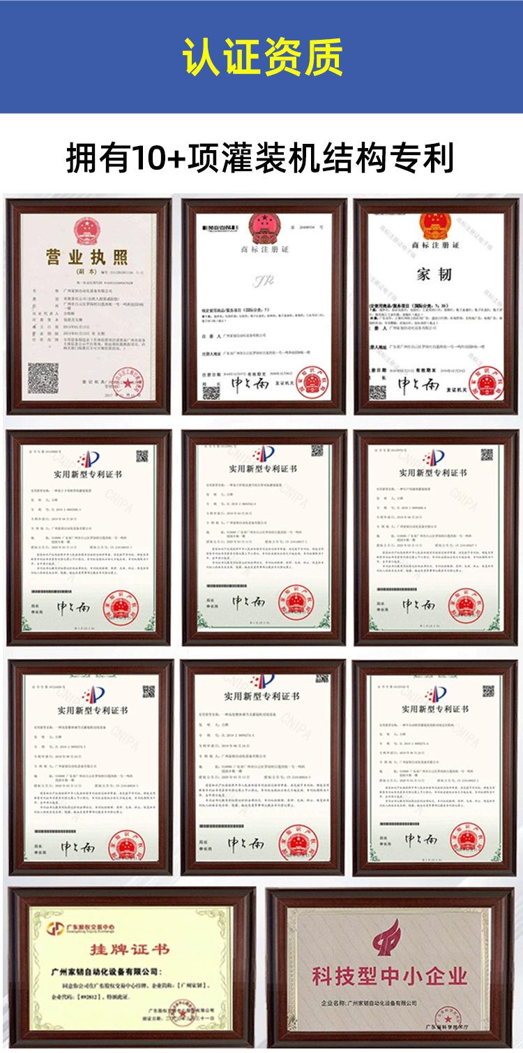 手动灌装封尾机